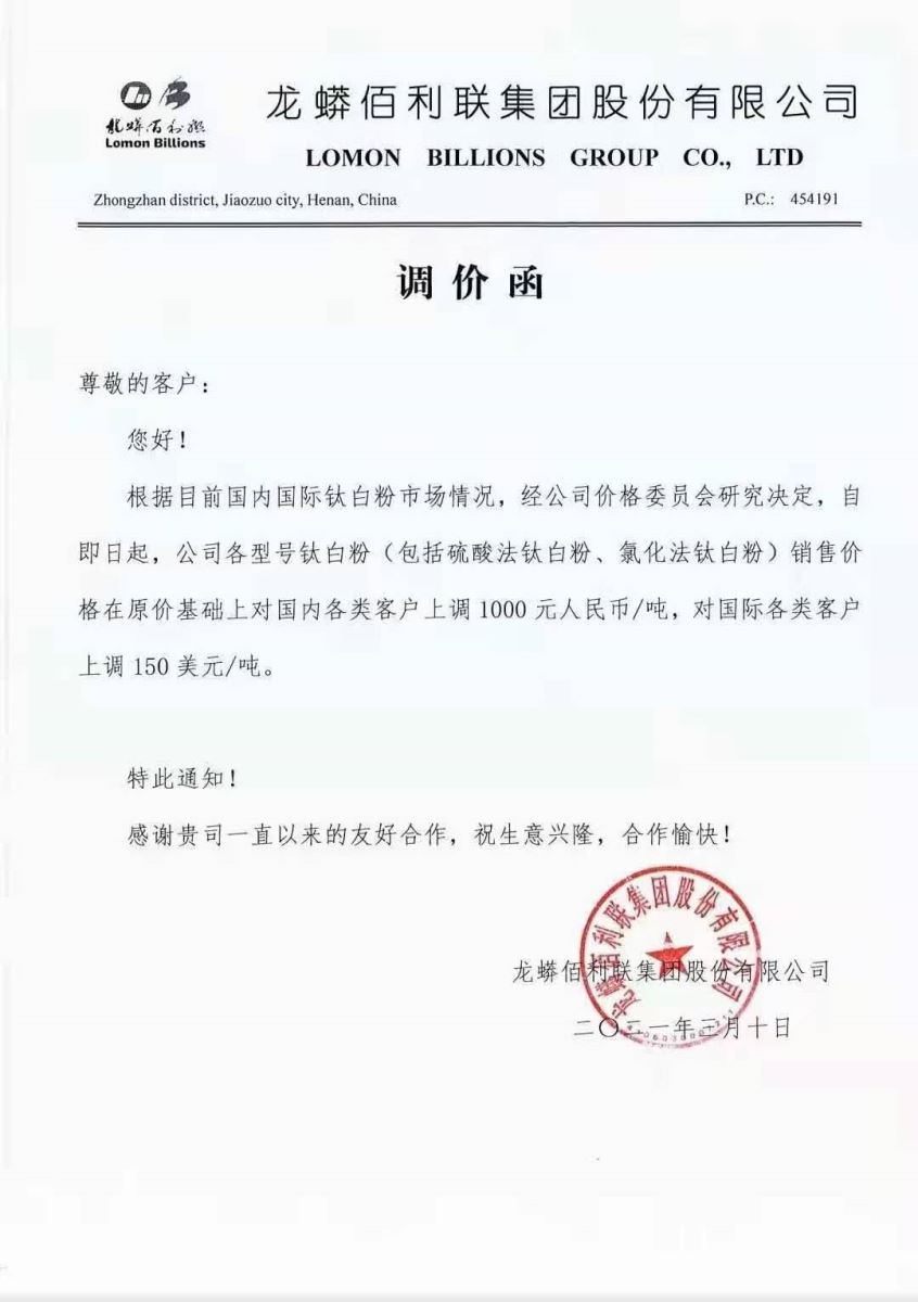 918博天堂·(中国区)官方网站