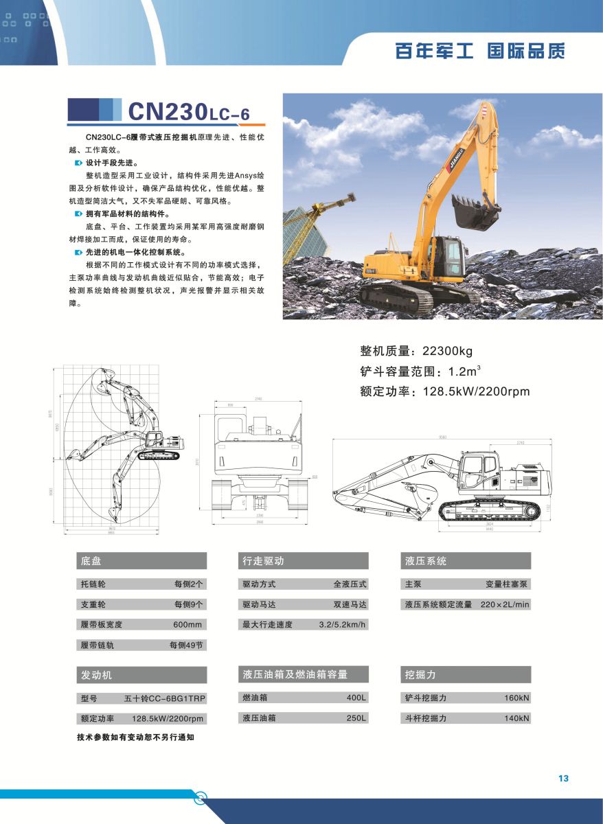 918博天堂·(中国区)官方网站