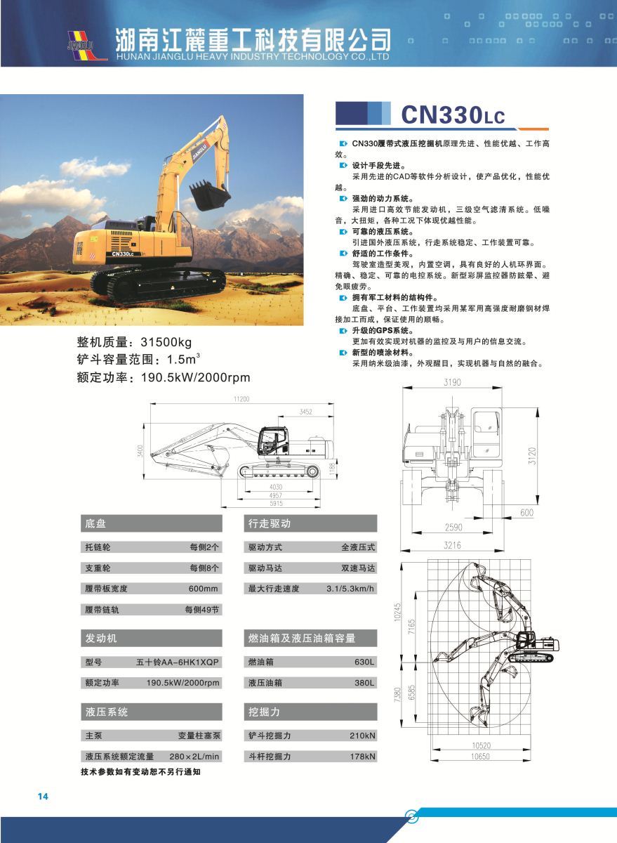 918博天堂·(中国区)官方网站